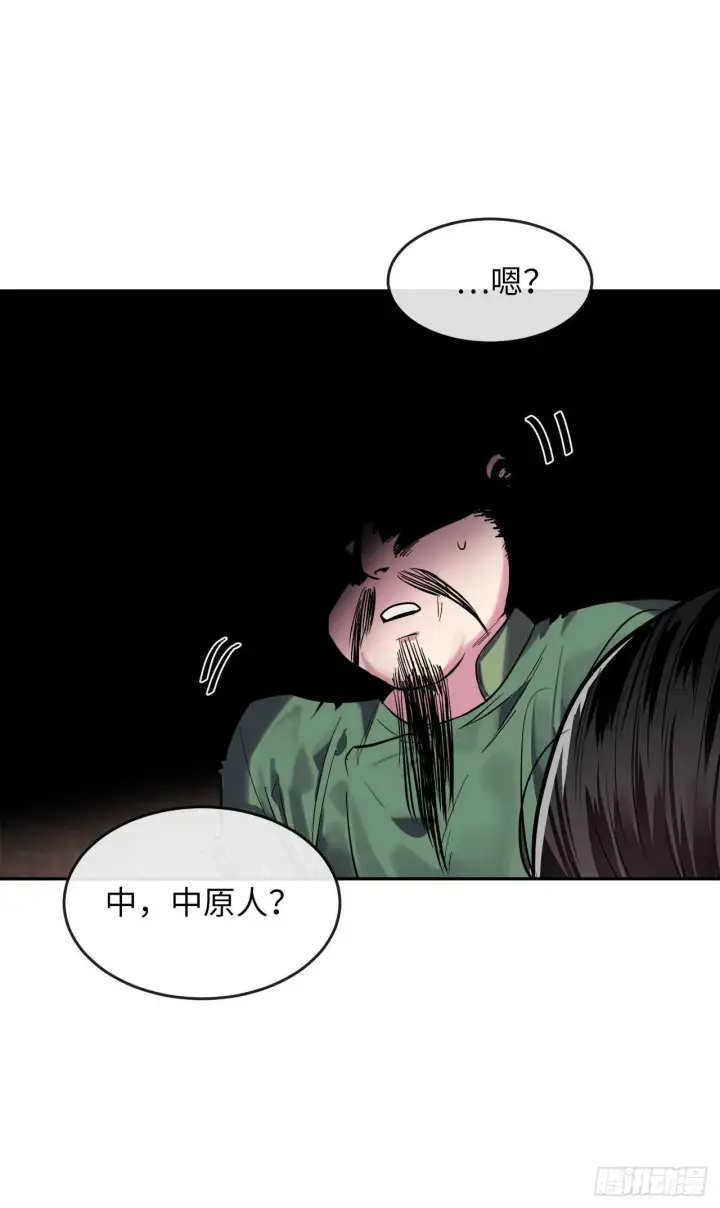 漫画《废柴重生之我要当大佬》149.蛮荒营救第23张图
