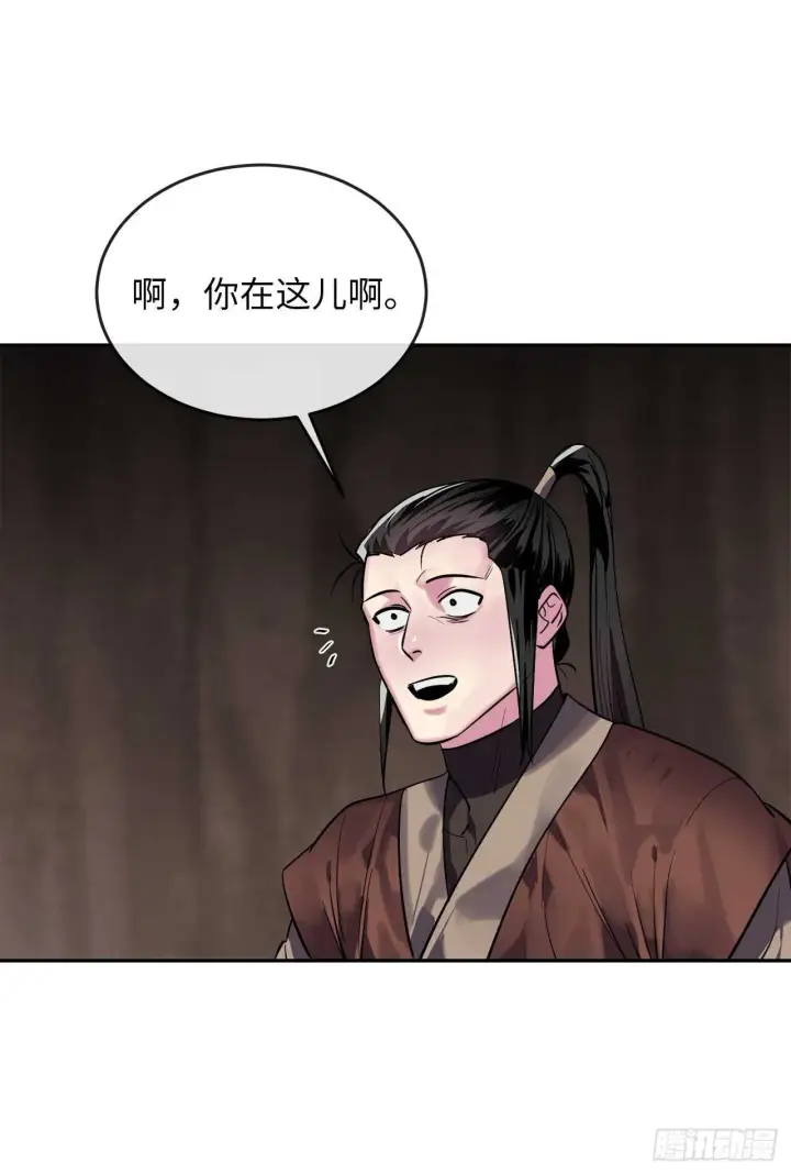 漫画《废柴重生之我要当大佬》149.蛮荒营救第25张图
