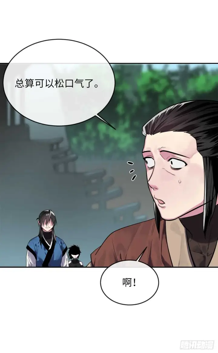 漫画《废柴重生之我要当大佬》149.蛮荒营救第3张图