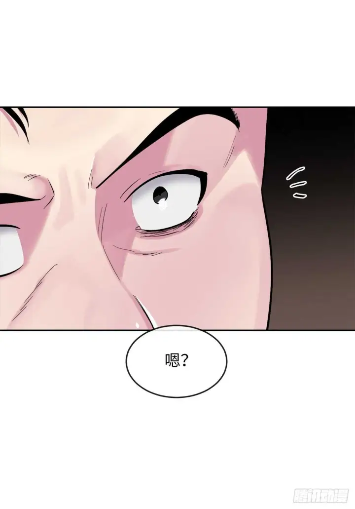 漫画《废柴重生之我要当大佬》149.蛮荒营救第31张图