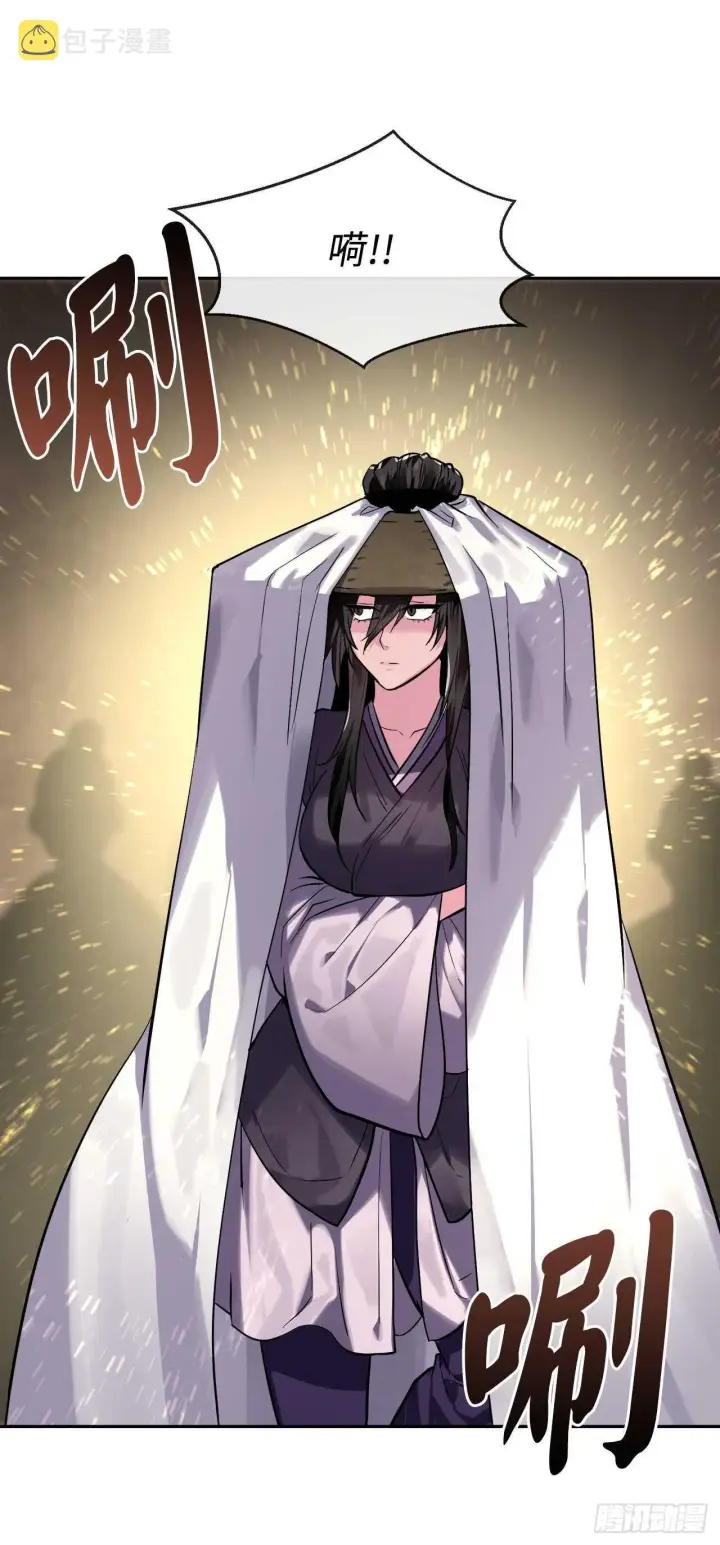 漫画《废柴重生之我要当大佬》149.蛮荒营救第32张图
