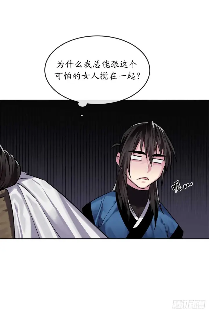漫画《废柴重生之我要当大佬》149.蛮荒营救第38张图