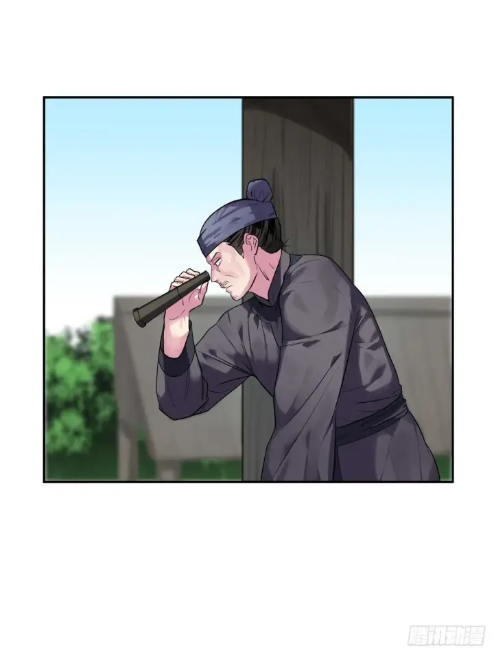 漫画《废柴重生之我要当大佬》149.蛮荒营救第44张图