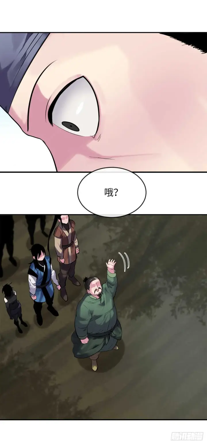漫画《废柴重生之我要当大佬》149.蛮荒营救第45张图