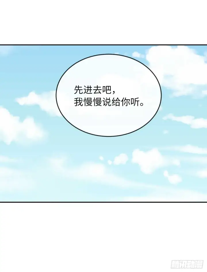 漫画《废柴重生之我要当大佬》149.蛮荒营救第52张图