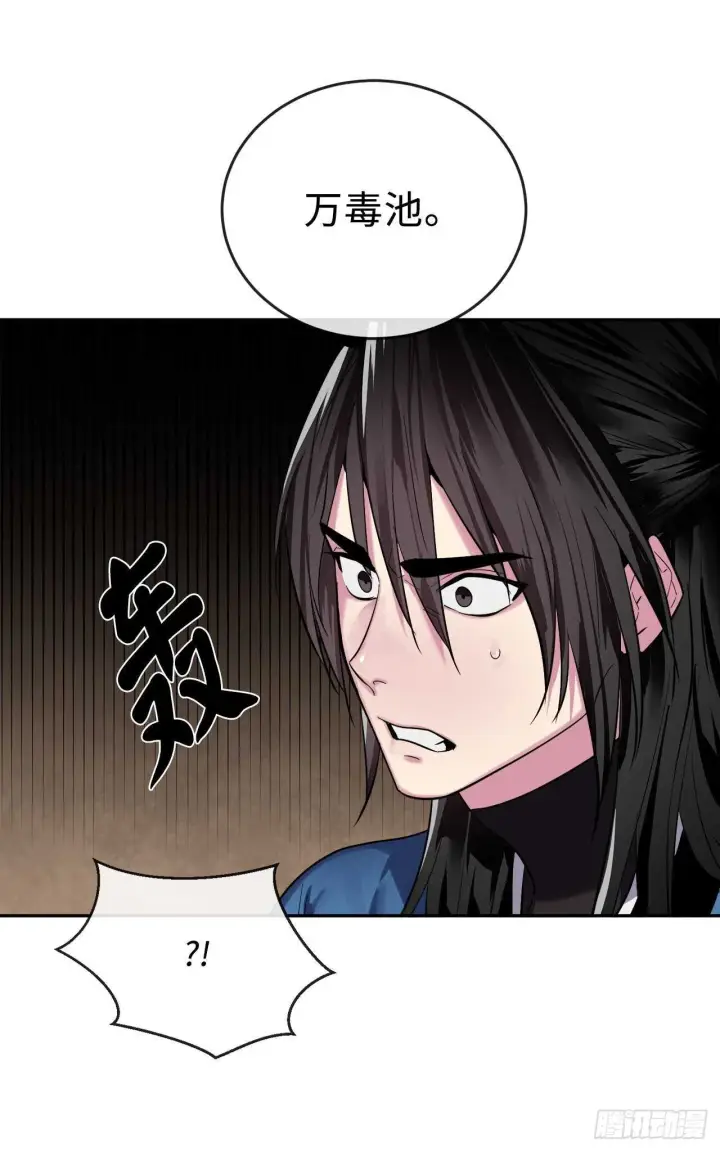 漫画《废柴重生之我要当大佬》149.蛮荒营救第64张图