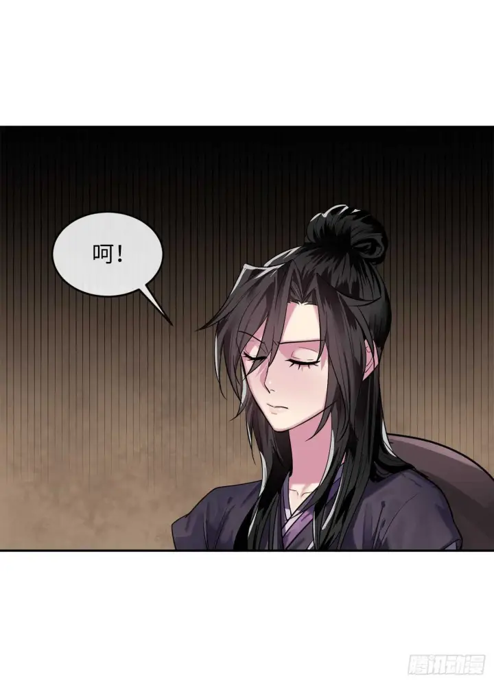 漫画《废柴重生之我要当大佬》149.蛮荒营救第66张图