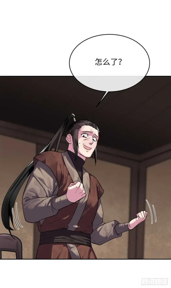 漫画《废柴重生之我要当大佬》149.蛮荒营救第67张图
