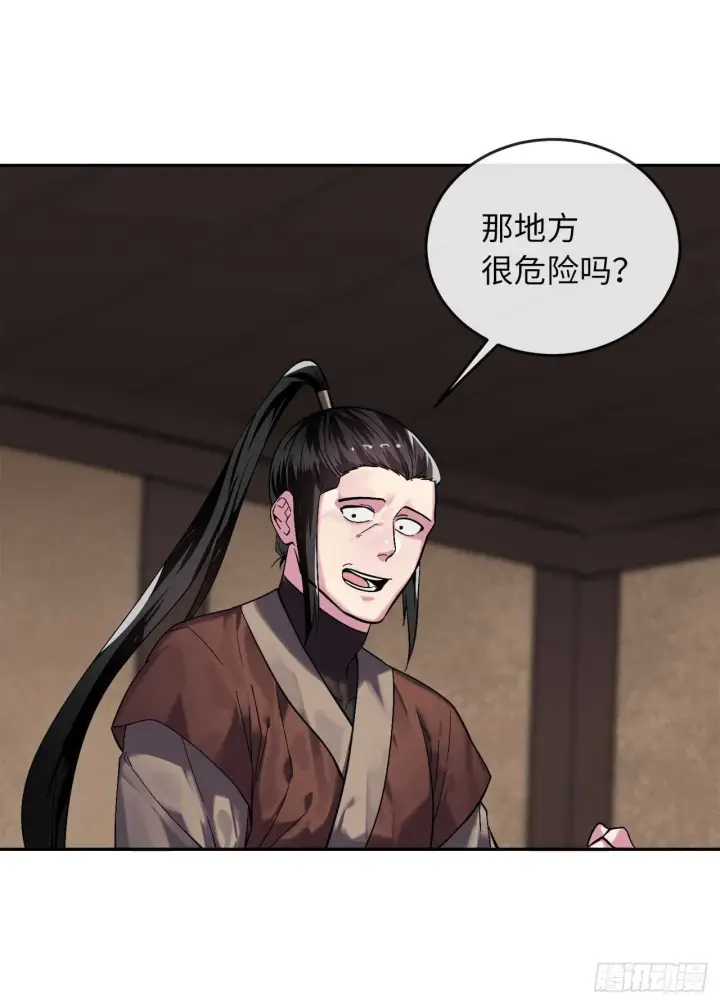 漫画《废柴重生之我要当大佬》149.蛮荒营救第69张图