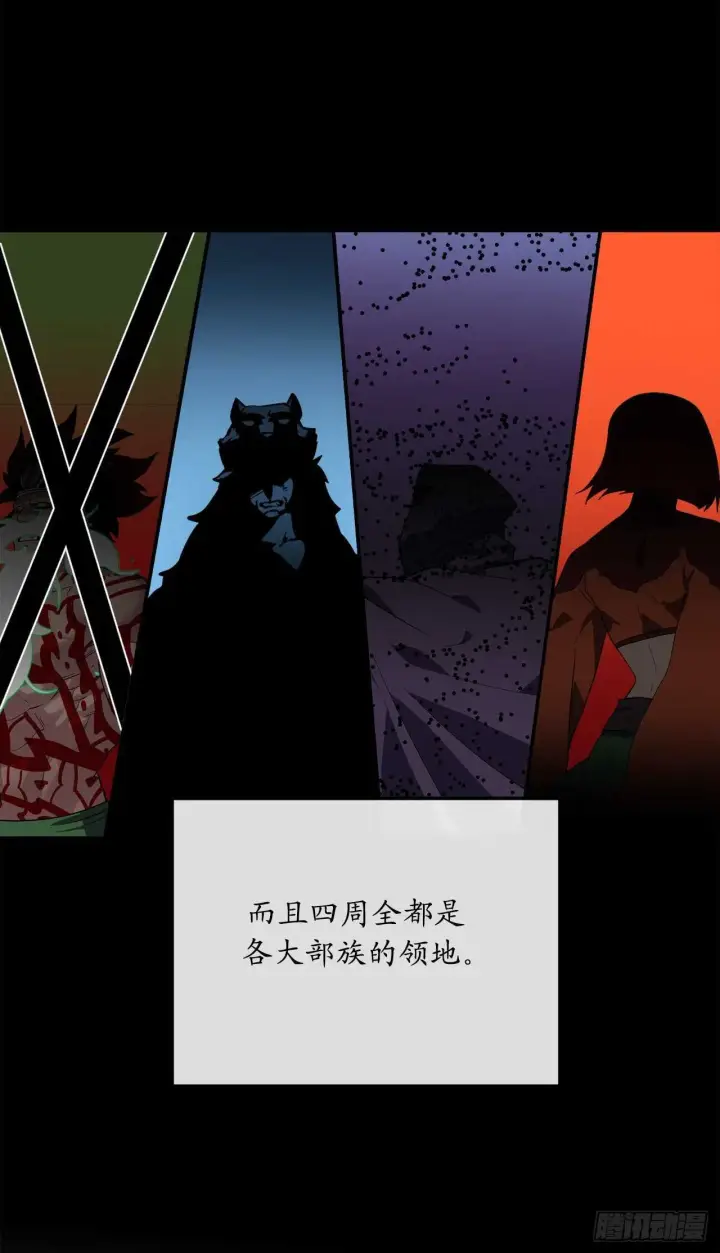 漫画《废柴重生之我要当大佬》150.毒谷咒术第14张图