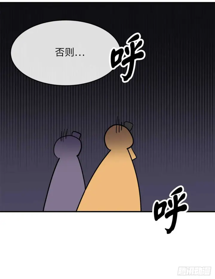漫画《废柴重生之我要当大佬》150.毒谷咒术第25张图