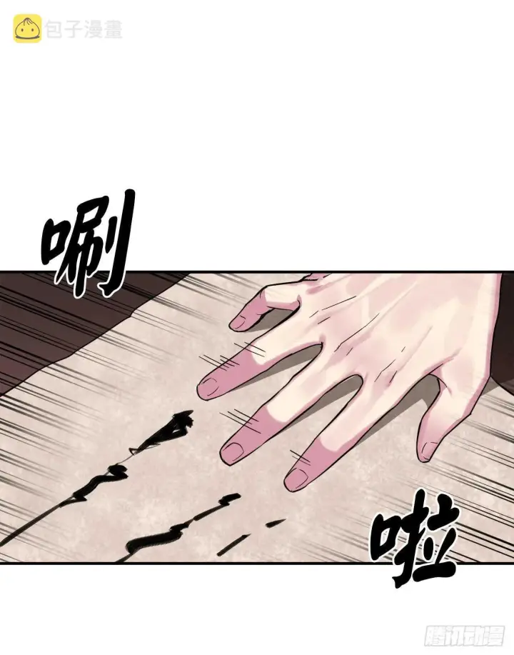 漫画《废柴重生之我要当大佬》150.毒谷咒术第28张图