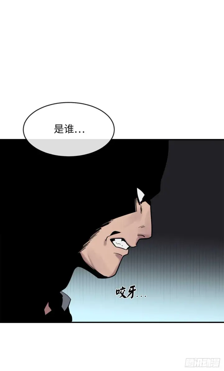 漫画《废柴重生之我要当大佬》150.毒谷咒术第4张图