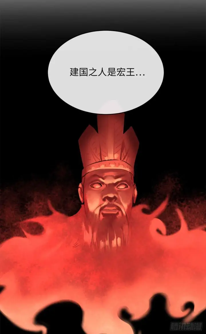 漫画《废柴重生之我要当大佬》150.毒谷咒术第41张图
