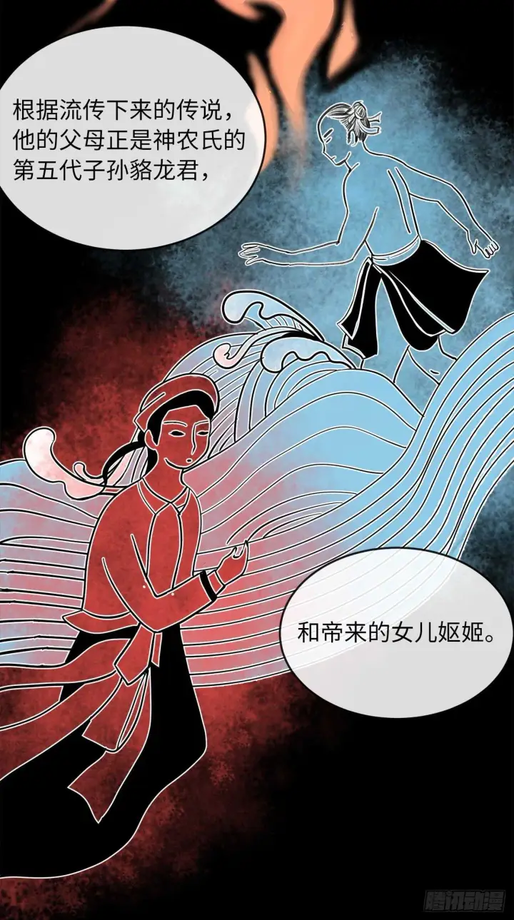漫画《废柴重生之我要当大佬》150.毒谷咒术第42张图