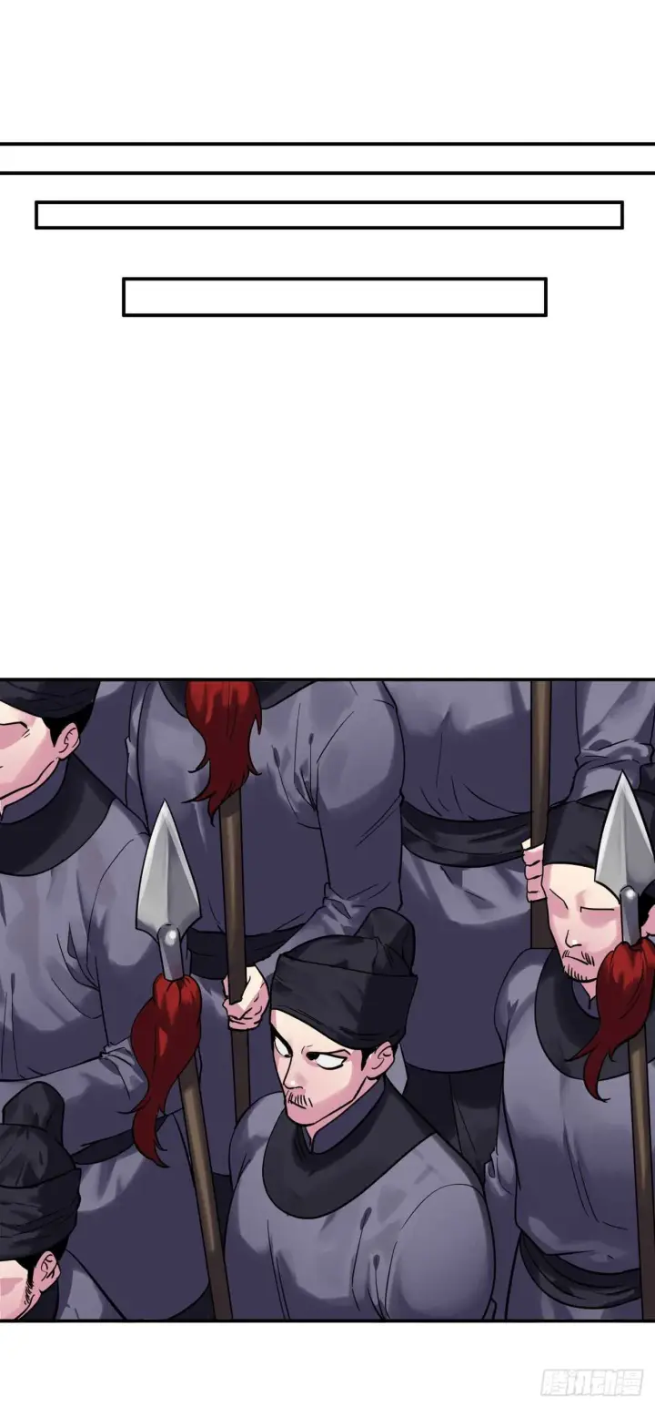 漫画《废柴重生之我要当大佬》150.毒谷咒术第55张图