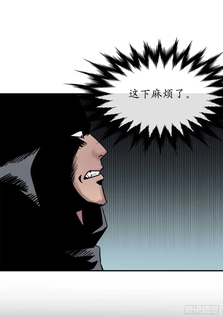 漫画《废柴重生之我要当大佬》150.毒谷咒术第7张图