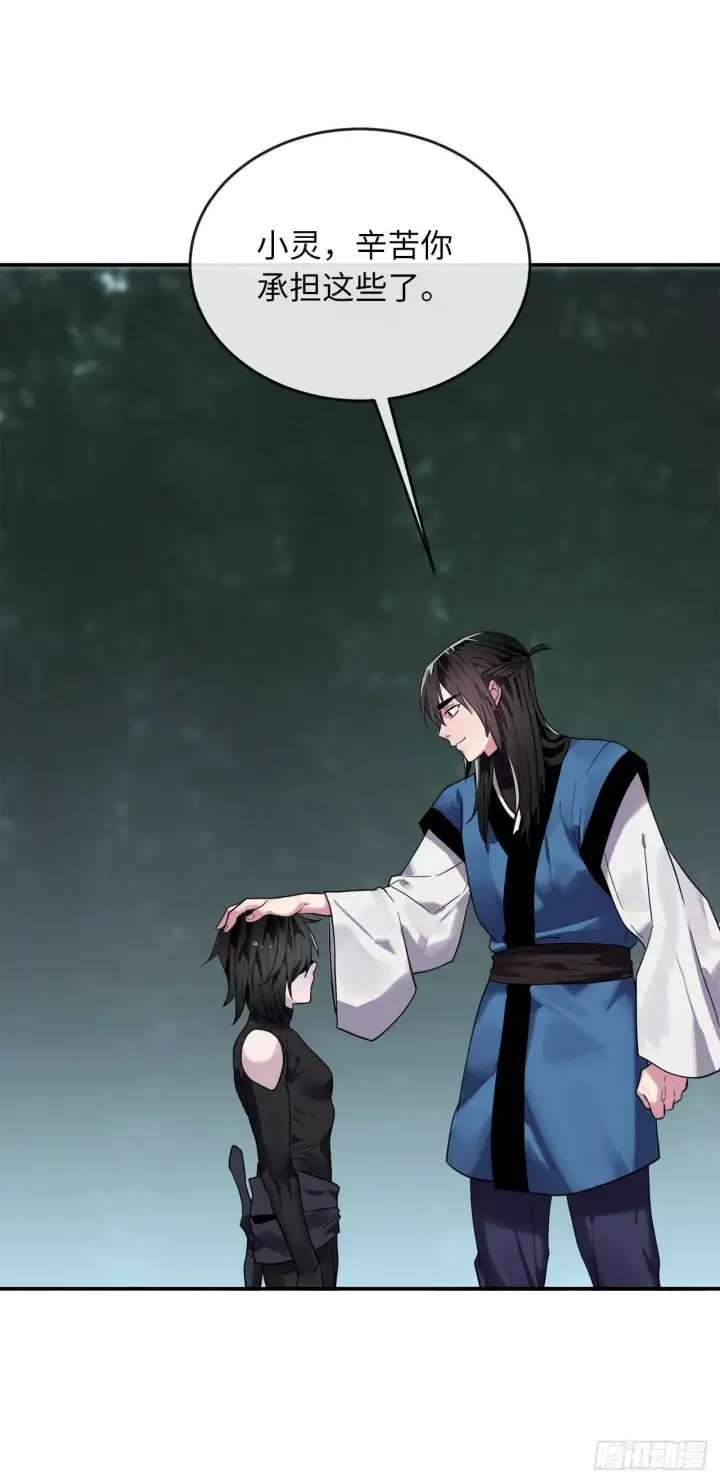 漫画《废柴重生之我要当大佬》151.正面强攻第11张图
