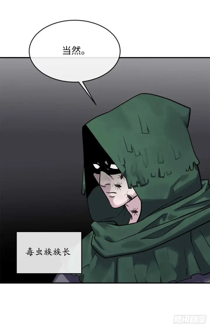 漫画《废柴重生之我要当大佬》151.正面强攻第15张图