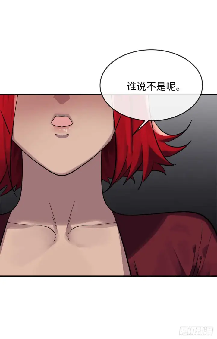 漫画《废柴重生之我要当大佬》151.正面强攻第16张图