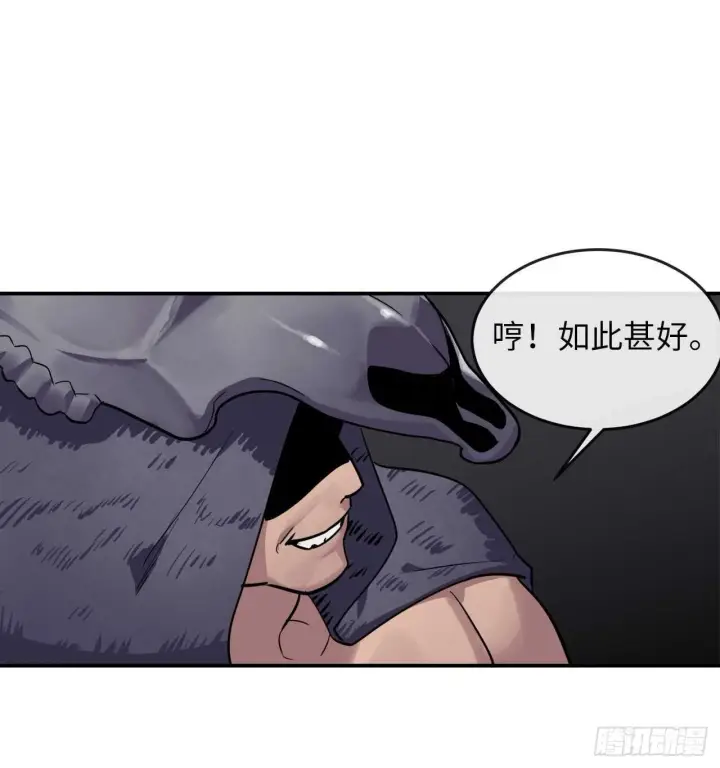 漫画《废柴重生之我要当大佬》151.正面强攻第18张图