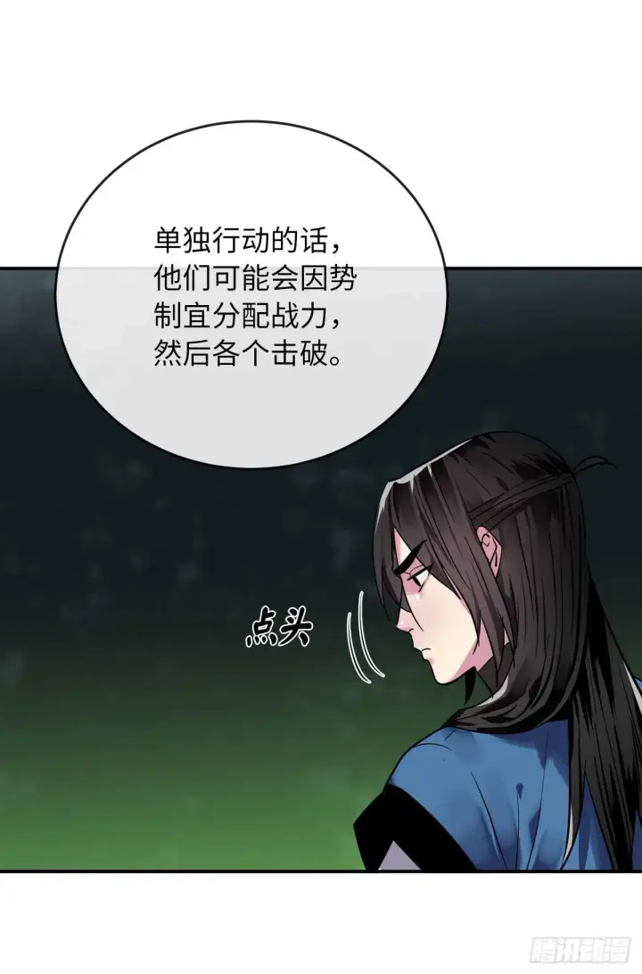漫画《废柴重生之我要当大佬》151.正面强攻第25张图