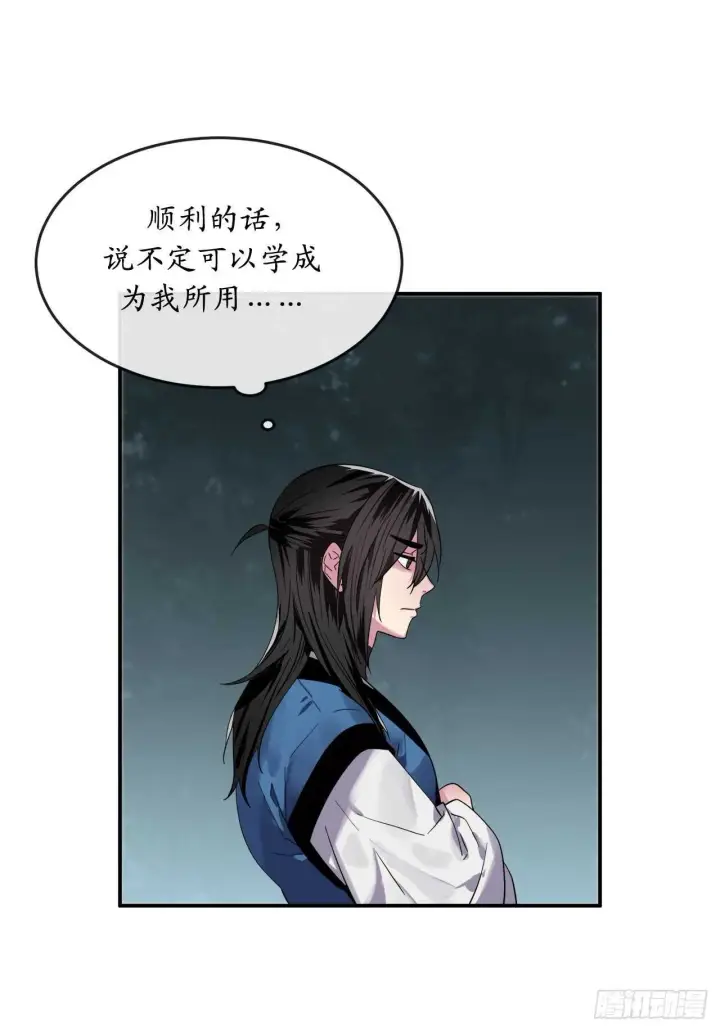 漫画《废柴重生之我要当大佬》151.正面强攻第3张图