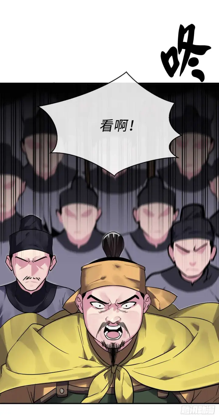 漫画《废柴重生之我要当大佬》151.正面强攻第31张图
