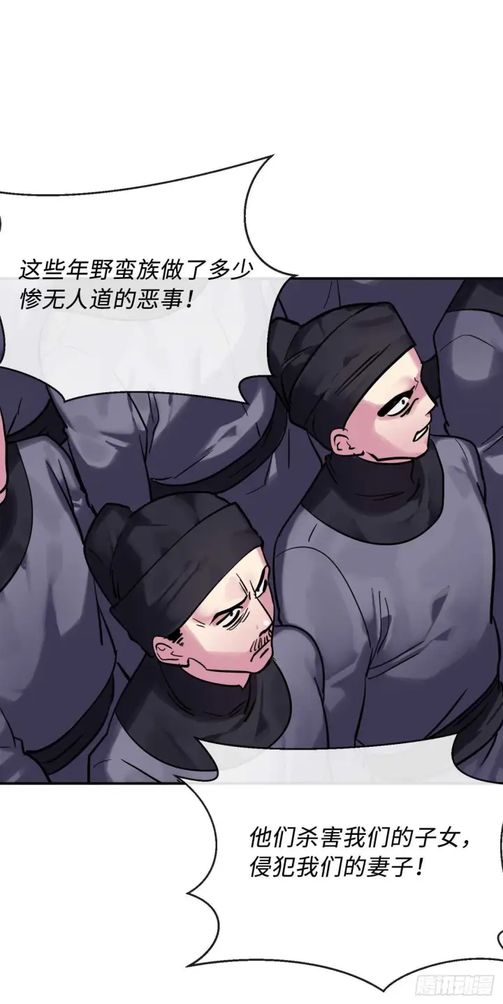漫画《废柴重生之我要当大佬》151.正面强攻第34张图