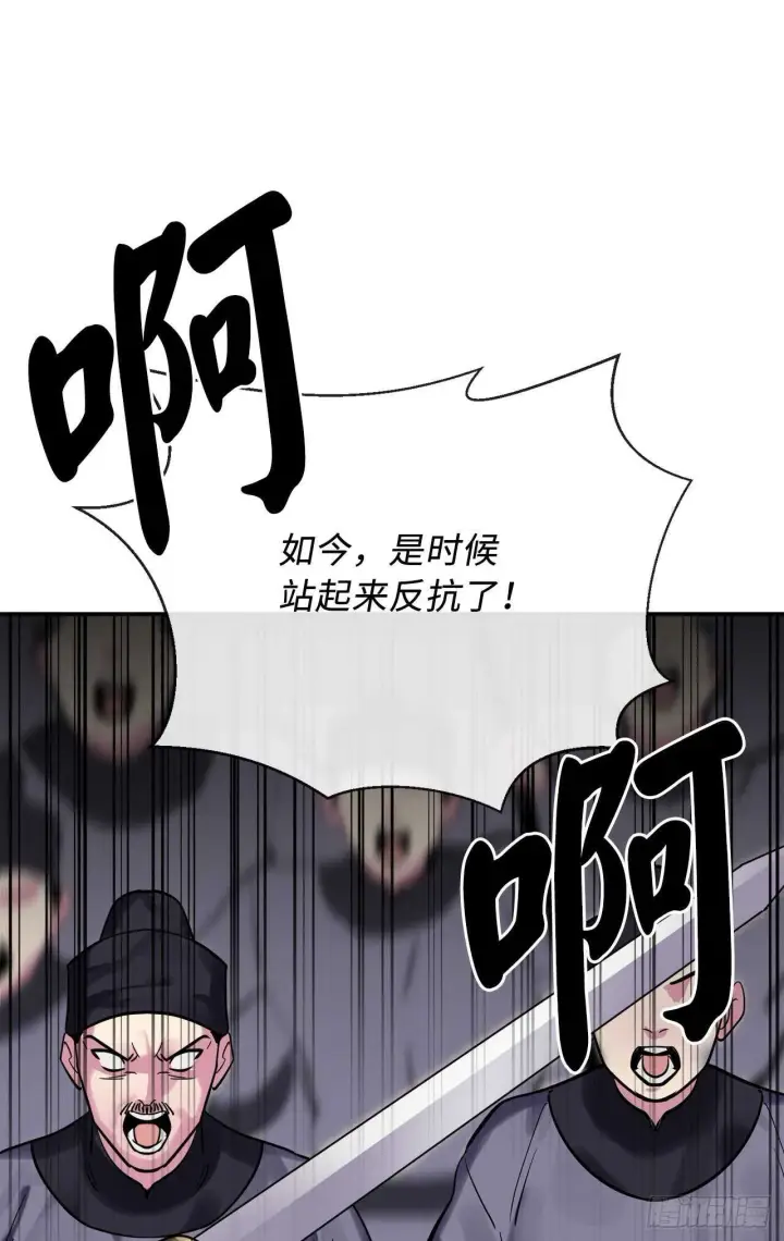 漫画《废柴重生之我要当大佬》151.正面强攻第36张图