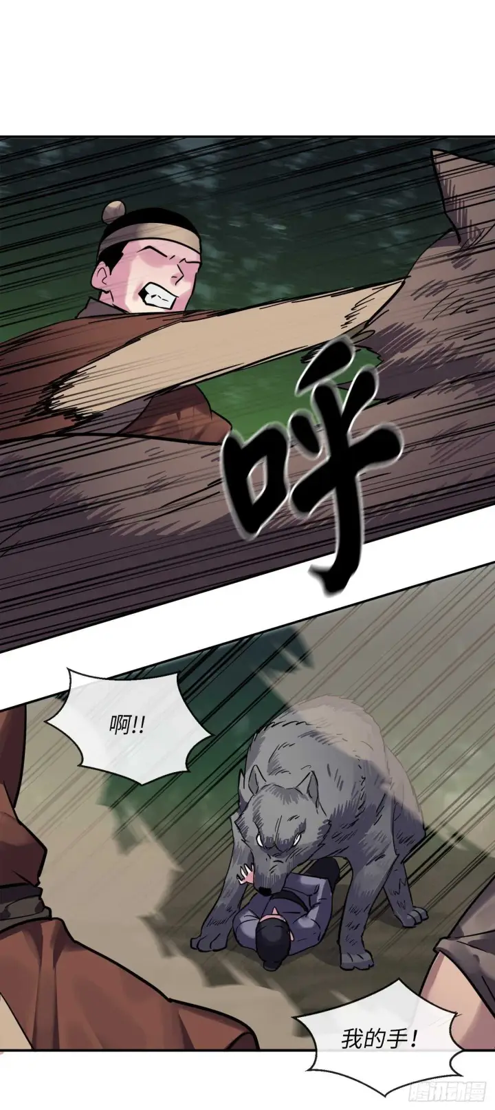 漫画《废柴重生之我要当大佬》151.正面强攻第40张图