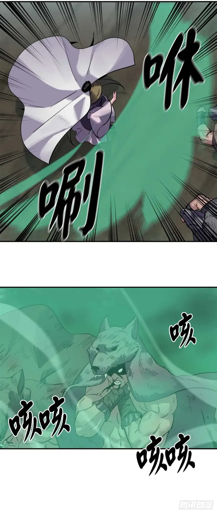 漫画《废柴重生之我要当大佬》151.正面强攻第41张图