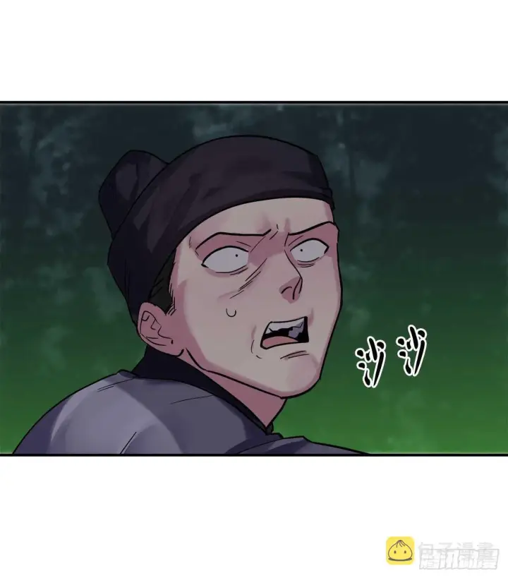 漫画《废柴重生之我要当大佬》151.正面强攻第43张图