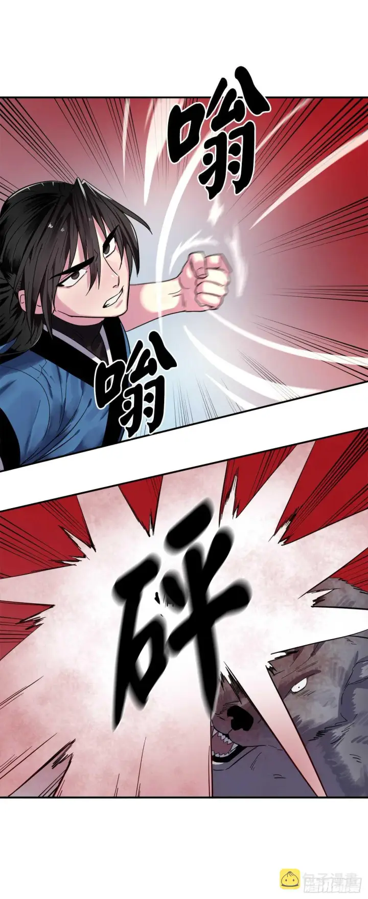 漫画《废柴重生之我要当大佬》151.正面强攻第47张图