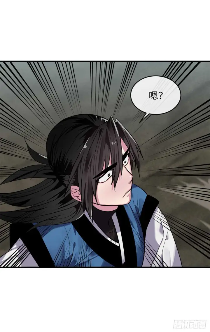 漫画《废柴重生之我要当大佬》151.正面强攻第49张图