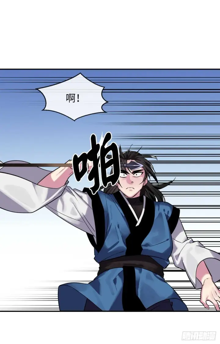 漫画《废柴重生之我要当大佬》151.正面强攻第50张图