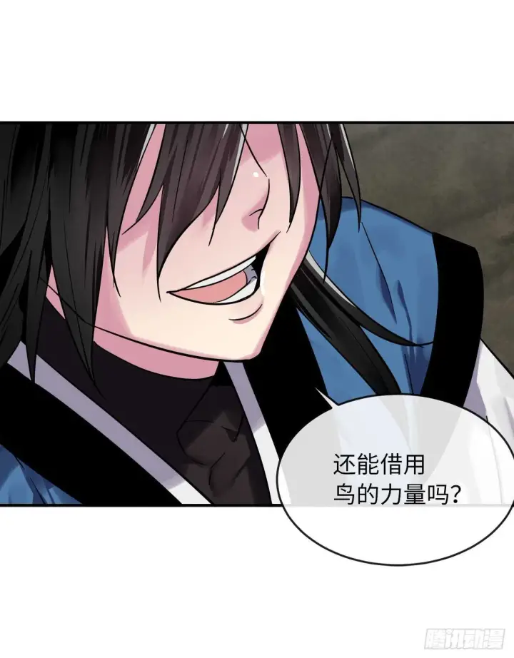 漫画《废柴重生之我要当大佬》151.正面强攻第55张图