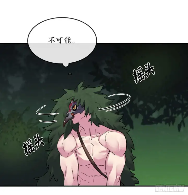 漫画《废柴重生之我要当大佬》151.正面强攻第57张图