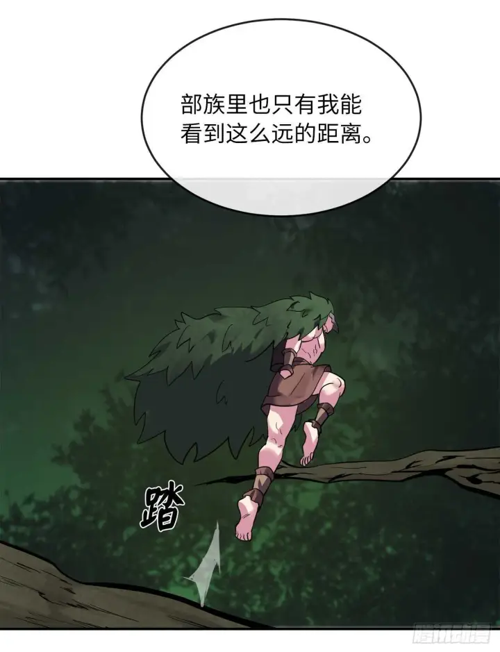 漫画《废柴重生之我要当大佬》151.正面强攻第58张图