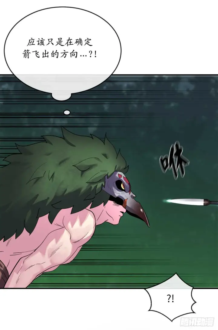 漫画《废柴重生之我要当大佬》151.正面强攻第59张图