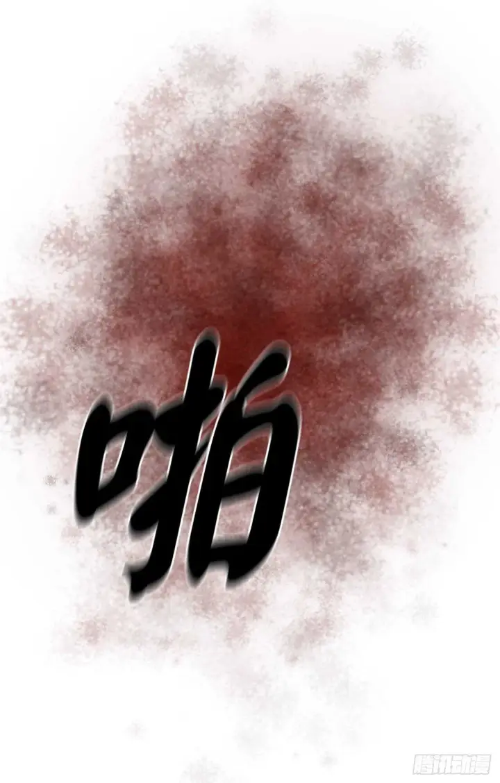 漫画《废柴重生之我要当大佬》151.正面强攻第60张图