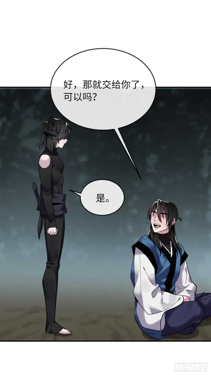 漫画《废柴重生之我要当大佬》151.正面强攻第7张图
