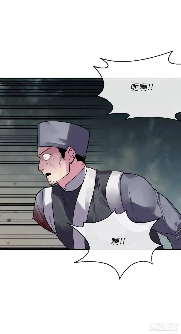 漫画《废柴重生之我要当大佬》152.完胜兽族第10张图