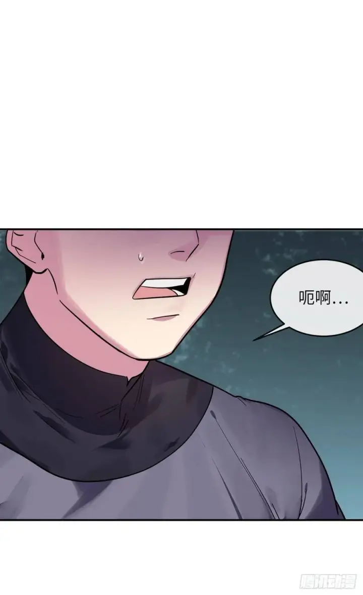 漫画《废柴重生之我要当大佬》152.完胜兽族第14张图