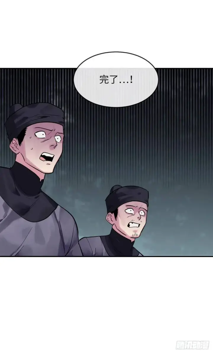 漫画《废柴重生之我要当大佬》152.完胜兽族第15张图