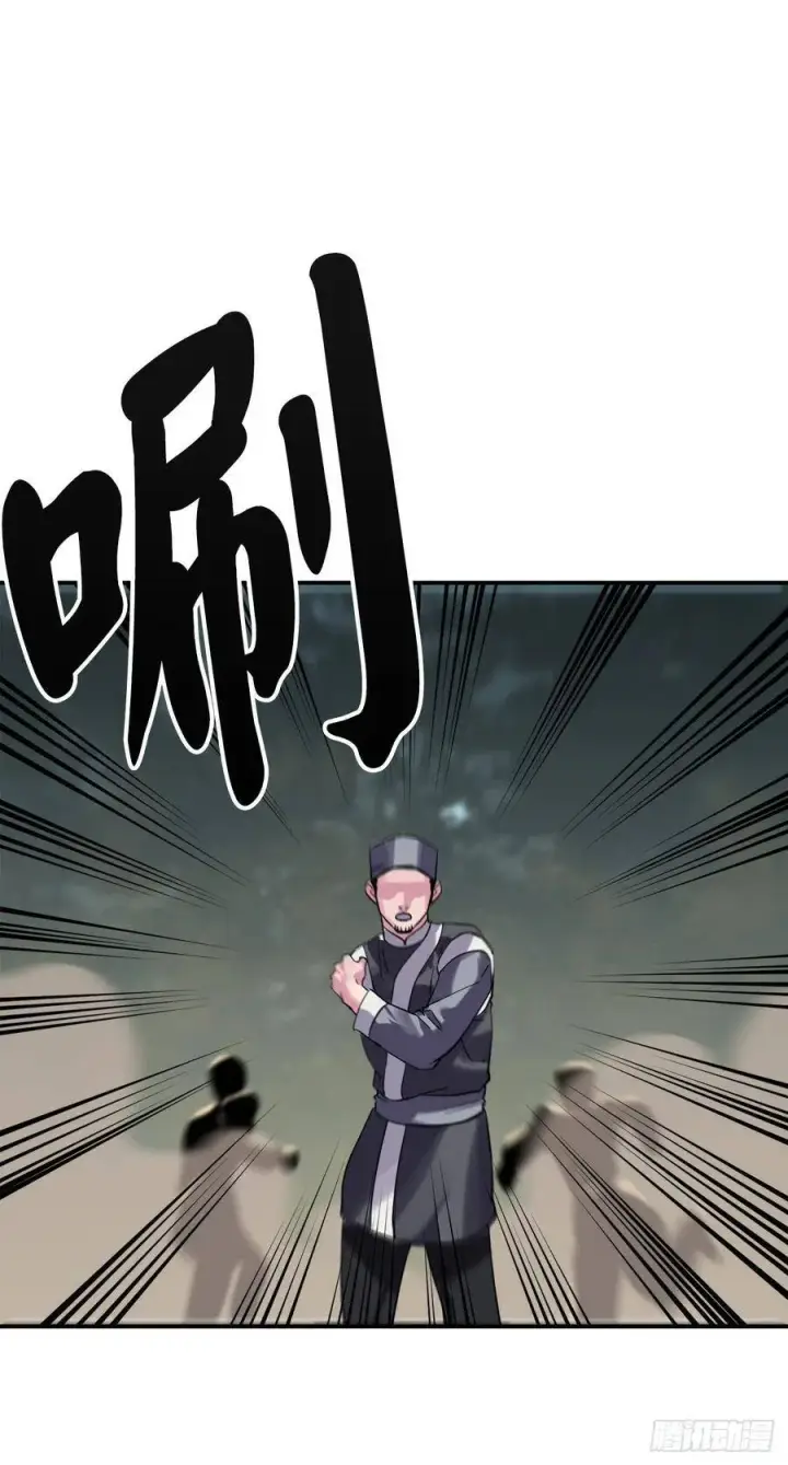 漫画《废柴重生之我要当大佬》152.完胜兽族第21张图