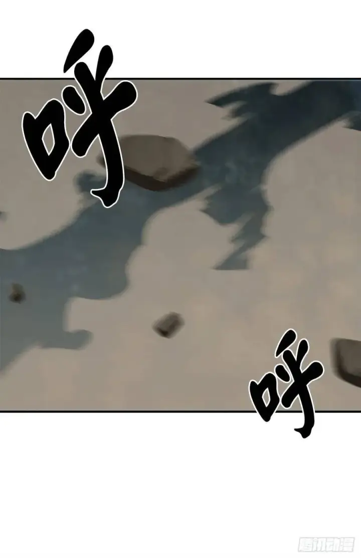 漫画《废柴重生之我要当大佬》152.完胜兽族第25张图