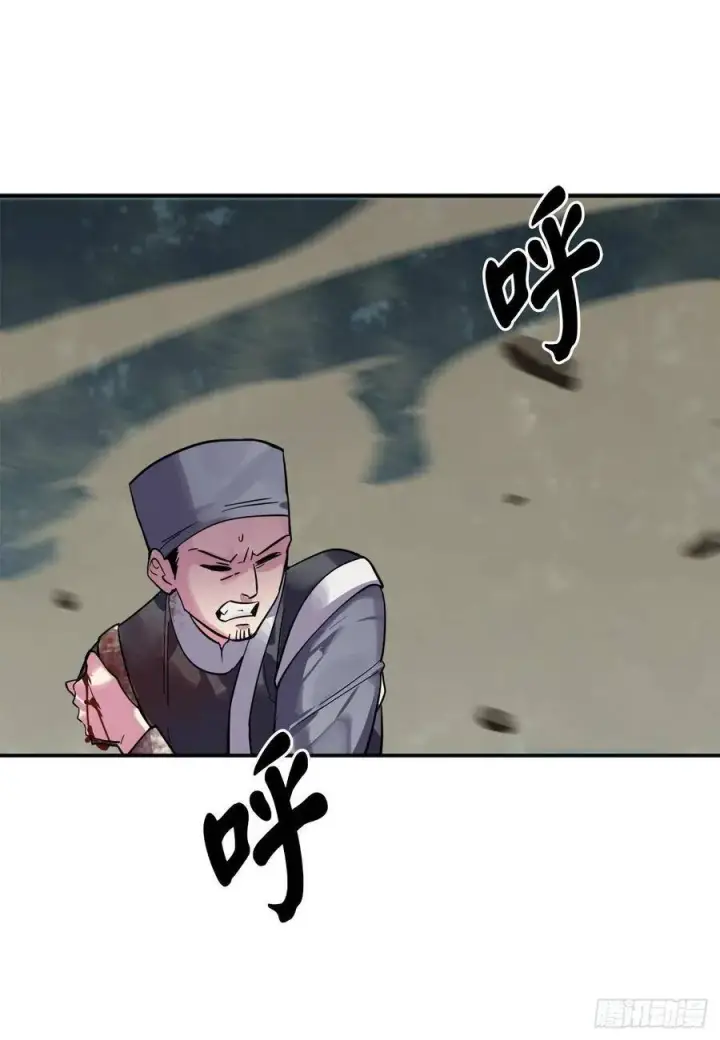 漫画《废柴重生之我要当大佬》152.完胜兽族第26张图