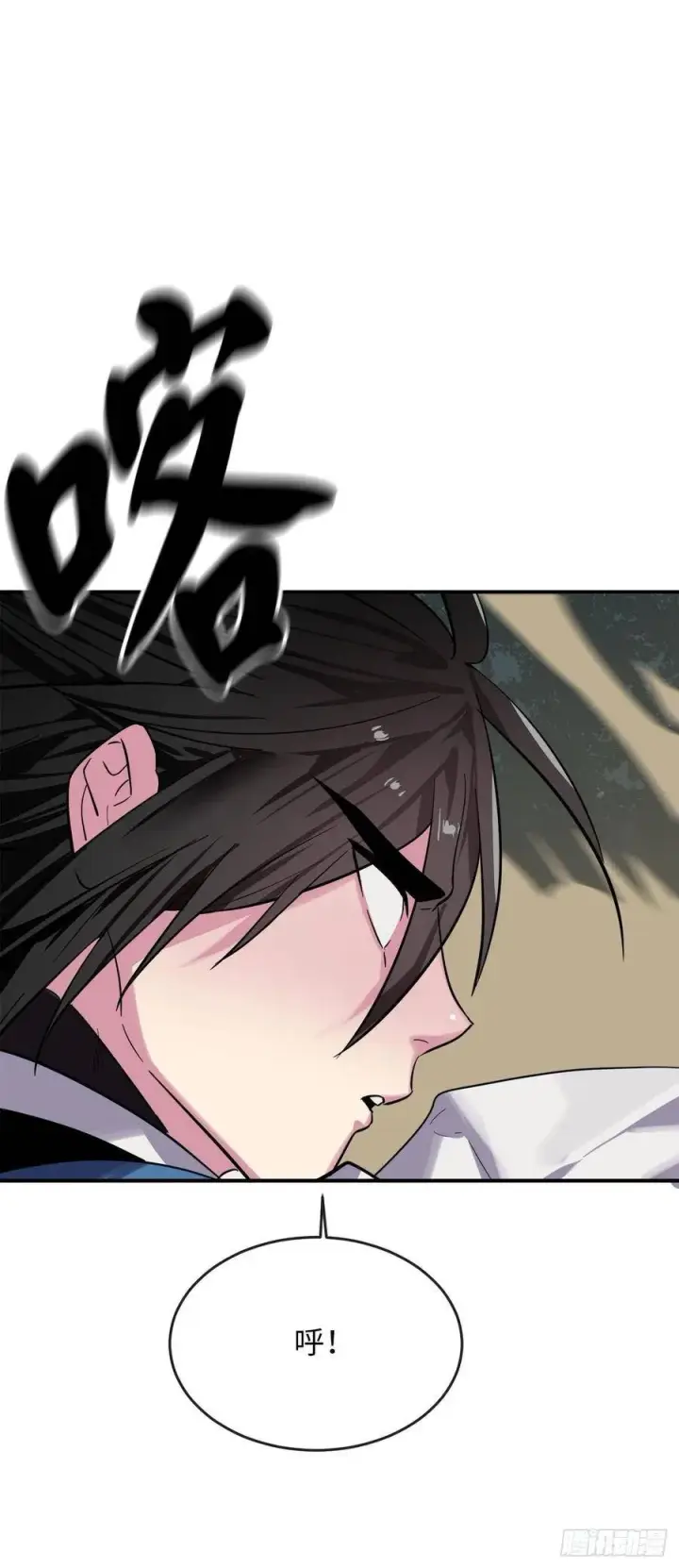 漫画《废柴重生之我要当大佬》152.完胜兽族第32张图