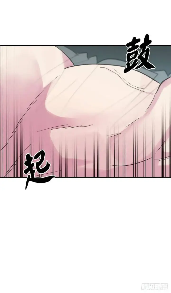 漫画《废柴重生之我要当大佬》152.完胜兽族第33张图
